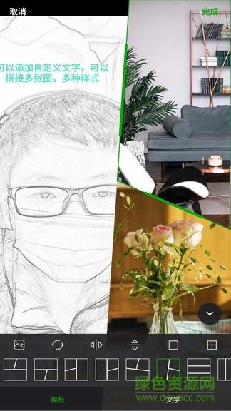 安果美颜相机beauty camera v1.0.6 安卓版2