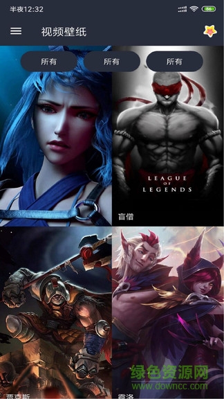 安果视频壁纸 v3.4.1 安卓版3