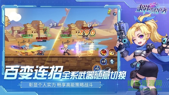 超能守护者手游 v0.7.34 安卓版2