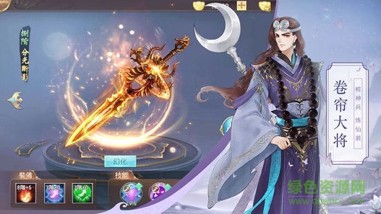 妖神录吞噬游戏(暂未上线) v7.4.0 安卓版3