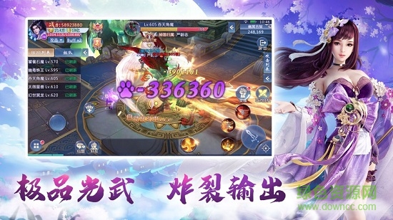 遇见尊上之梨花落红包版手游（暂未上线） v3.9 安卓版1