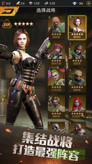 天启末日手游 v1.0.0 安卓版0