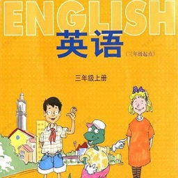 小学英语冀教版三上下载