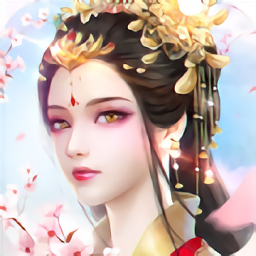 遇见尊上之梨花落红包版下载