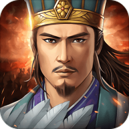 新三国志手机版官方下载