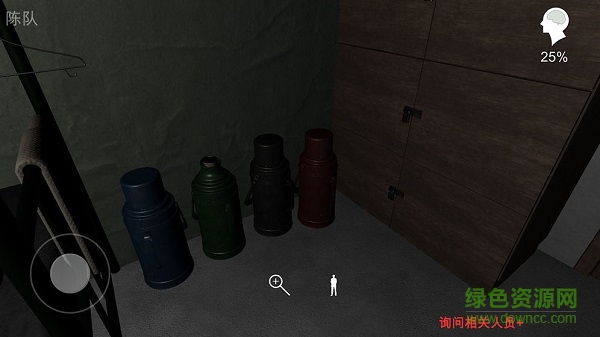 孙美琪疑案囚禁手游 v1.0 安卓版0