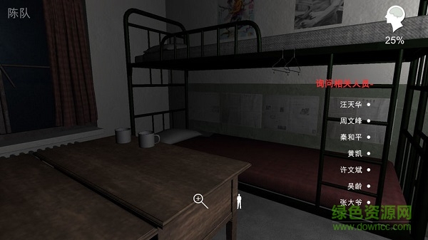 孙美琪疑案囚禁手游 v1.0 安卓版1