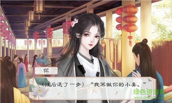 名震金陵城免费版 v1.0 安卓版0