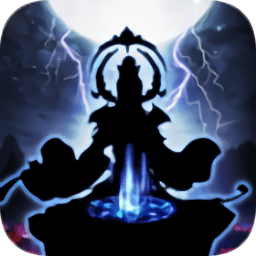 道友渡劫不官方版