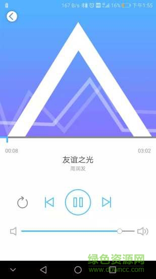 杰理智能音箱软件jl smartbox v2.4.2 安卓版2