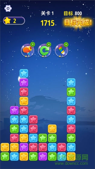 趣消消乐红包版 v1.0.0 安卓版1