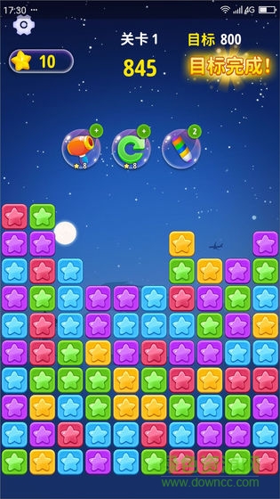 趣消消乐红包版 v1.0.0 安卓版2