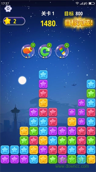 趣消消乐红包版 v1.0.0 安卓版3