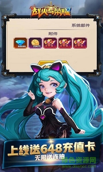 战火与荣耀bt版手游 v1.0 安卓版1