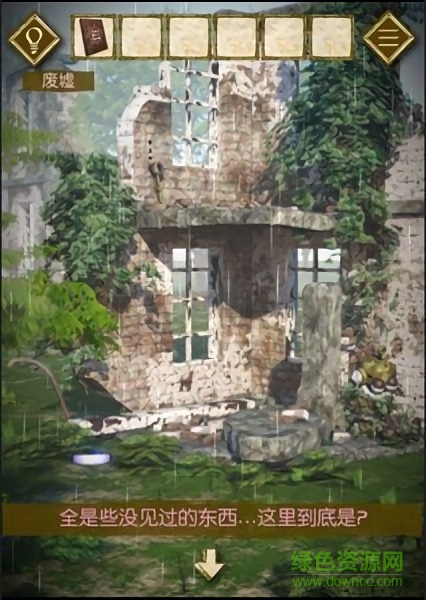 永不停息的雨手游 v1.0.0 安卓版3