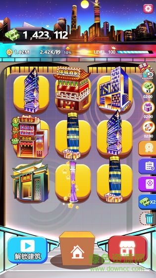 亿万收租婆赚钱游戏 v1.0.0 安卓版2