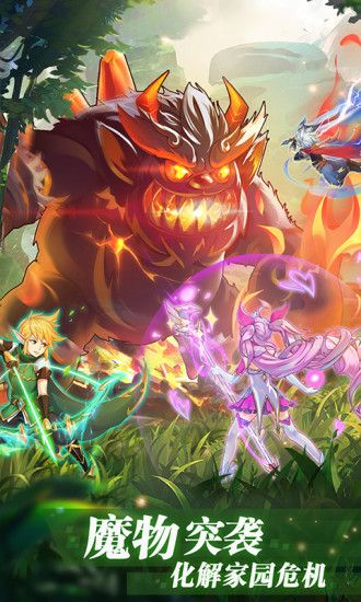 彩虹物语冒险之王 彩虹物语冒险之王游戏