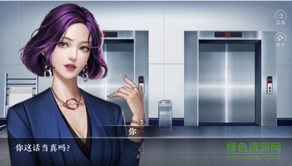 就没有个能打的吗手游 v1.0 安卓版0