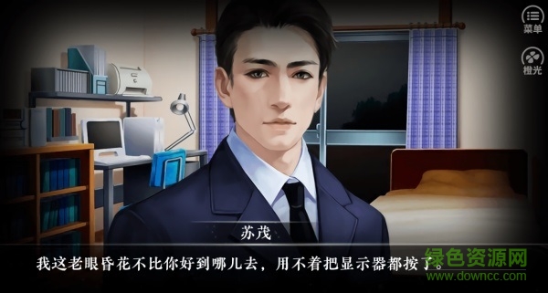 就没有个能打的吗手游 v1.0 安卓版1