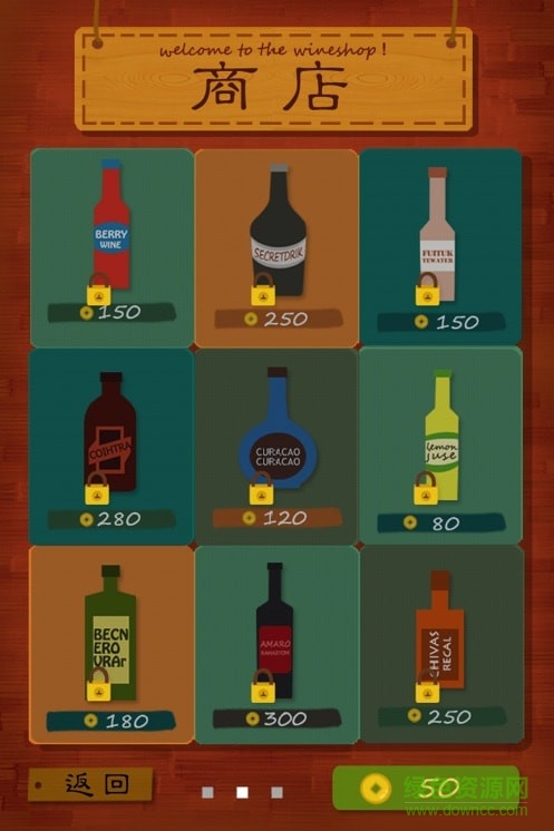 小小调酒师手游 v1.0 安卓版0