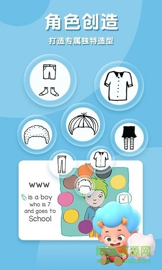 我的一天手游 v1.0 安卓版3