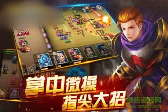 魔法大战塔防手游 v1.3.22 安卓版0