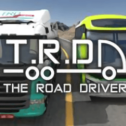 道路司机模拟器手游(The Road Driver)