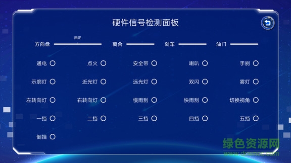 易驾星学车app v2.0.0.1 安卓版3