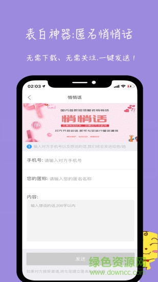 未来信封app v2.2.85 安卓版0