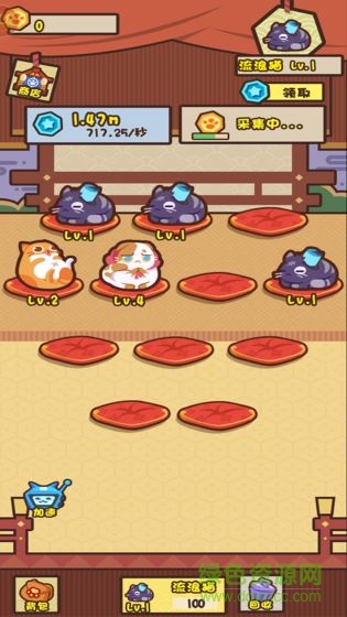 养成升级手游 v1.2.0 安卓版0