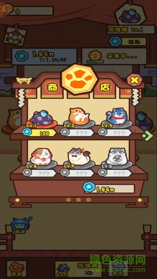 养成升级手游 v1.2.0 安卓版1