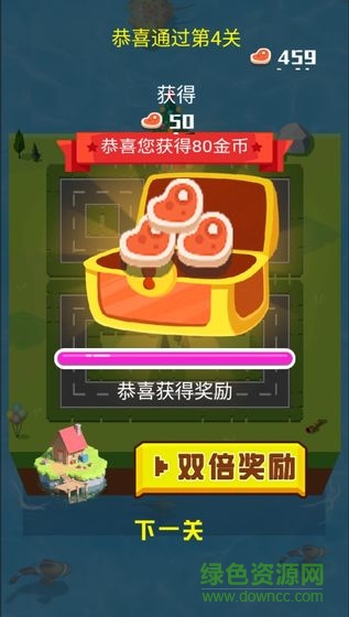 动物大暴走游戏 v1.0.1 安卓版1