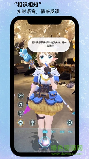 箱庭岛随拍ar v1.0 安卓版0