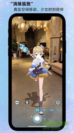 箱庭岛随拍ar v1.0 安卓版1