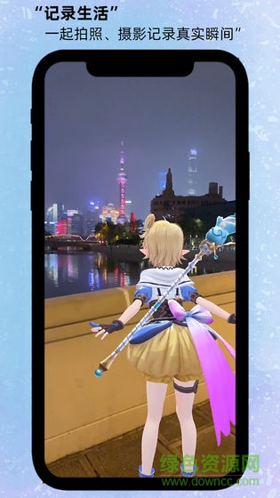 箱庭岛随拍ar v1.0 安卓版2