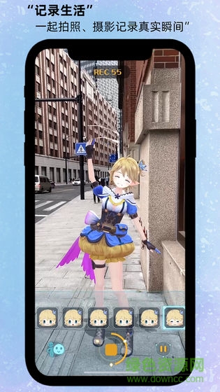 箱庭岛随拍ar v1.0 安卓版3