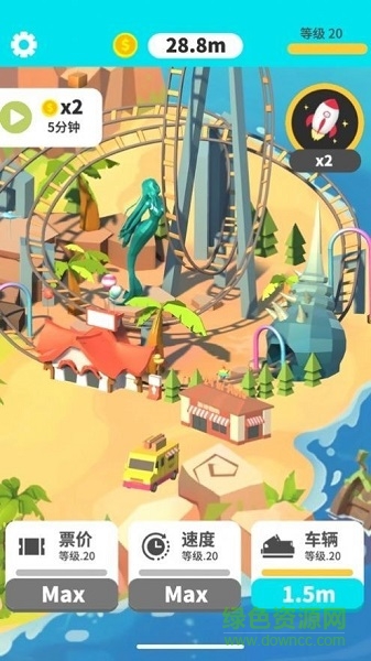 极速云霄飞车游戏 v1.0.3 安卓版0