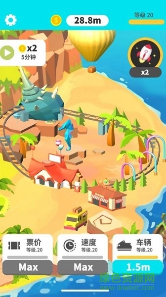 极速云霄飞车游戏 v1.0.3 安卓版1