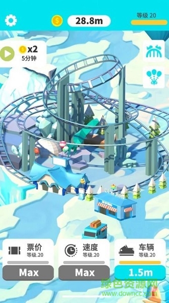 极速云霄飞车游戏 v1.0.3 安卓版2