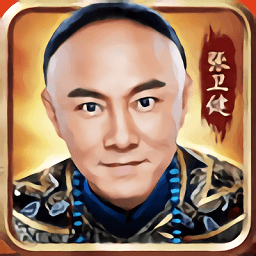 九品小县令2官方版