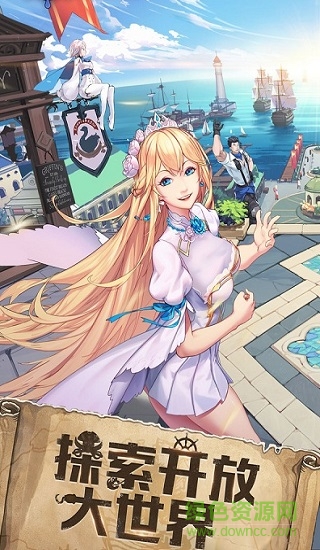 艾薇航线 v1.1 安卓版0