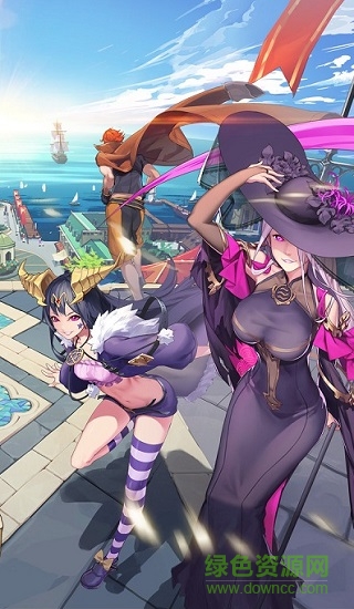 艾薇航线 v1.1 安卓版2