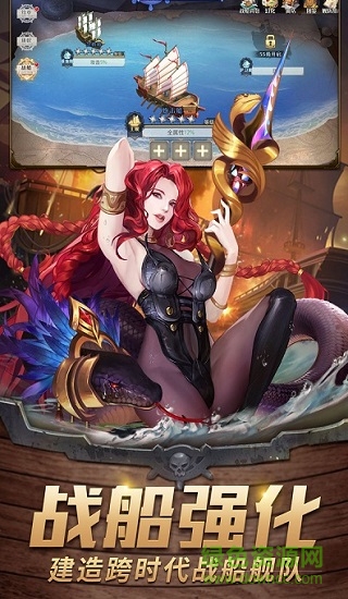 艾薇航线 v1.1 安卓版3