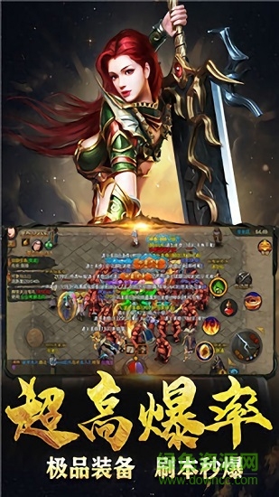 赤金皇城传奇 v3.77 安卓版2