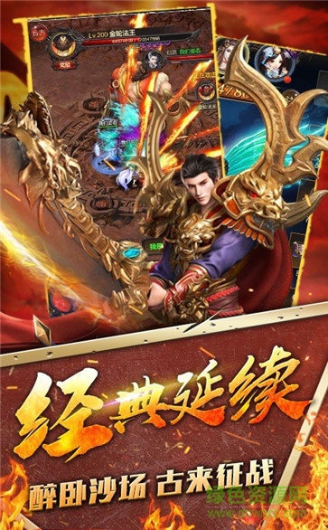 仙境复古传奇官方版 仙境复古传奇手游下载