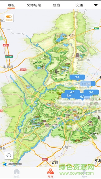 畅游沈北智慧旅游app v2.1 安卓版1