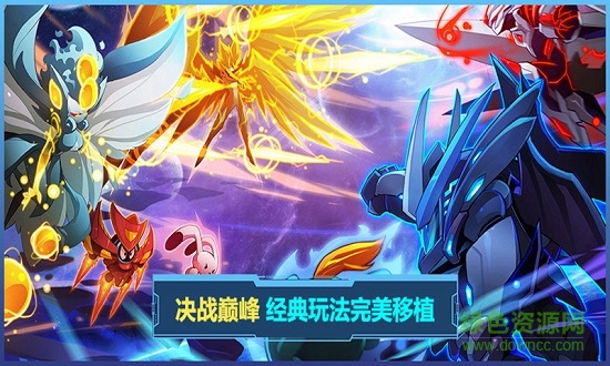 赛尔号互通版腾讯应用宝版 v1.0 安卓版1