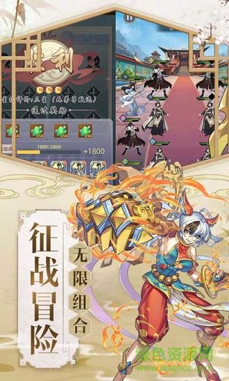 九天剑仙官方版 v11.0 安卓版1
