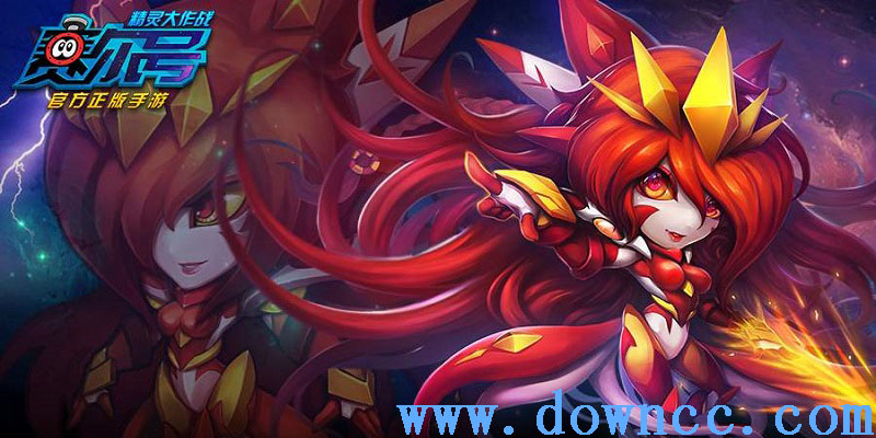 赛尔号精灵大作战