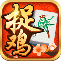 边锋贵州麻将翻鸡app